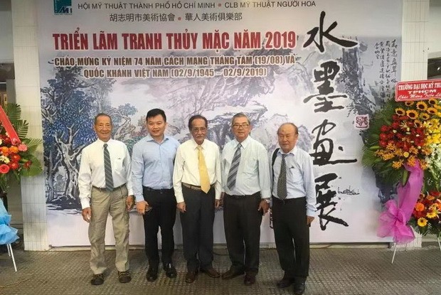 水墨畫藝術新驚喜 ảnh 1