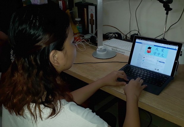 在線學華語便利多 ảnh 1