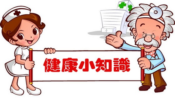 （示意圖源：互聯網）