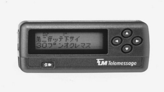 日本最後一家傳呼機公司停止服務