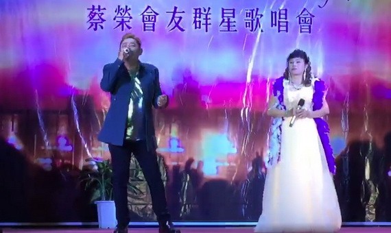 2019蔡榮會友群星歌唱會將於本月5日在第六郡紅蓮戲院演出。(示意圖源:視頻截圖)