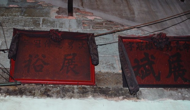 志同道合　薪火相傳（下） ảnh 2