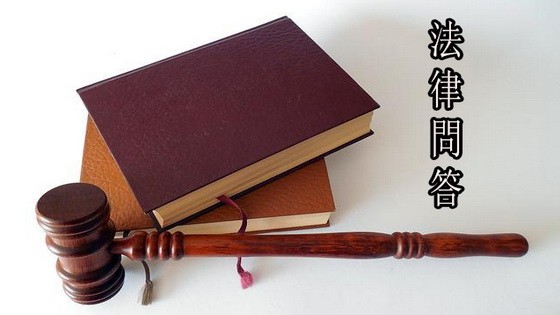 可否同時享有兩單位勞動事故制度？