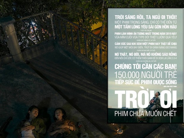 “解救國產影片”，必要嗎？ ảnh 1