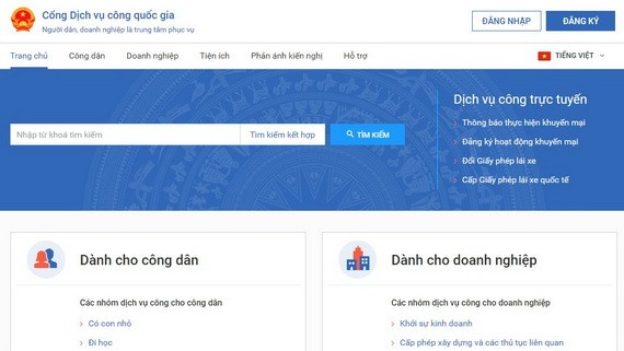 國家公共服務網站界面。（圖源：網站截圖）