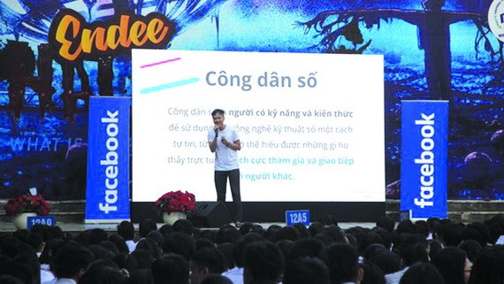 “數碼時代的思維”專題座談會現場一瞥。（圖源：互聯網）