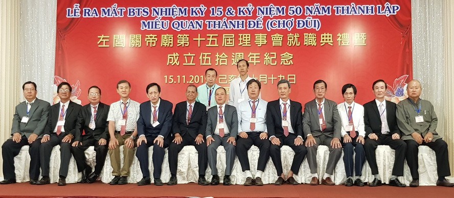 左閭關帝廟第十五屆理事會就職典禮合照。