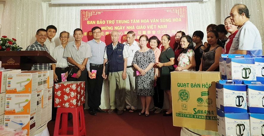 第五郡教育科與崇華華文中心慶教師節 ảnh 1