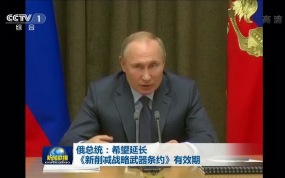 普京當天在俄西南部城市索契主持國防部和相關工業企業領導人會議。（圖源：CCTV視頻截圖）