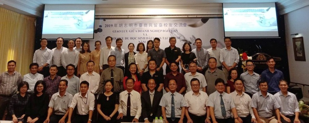 與會代表合影留念。