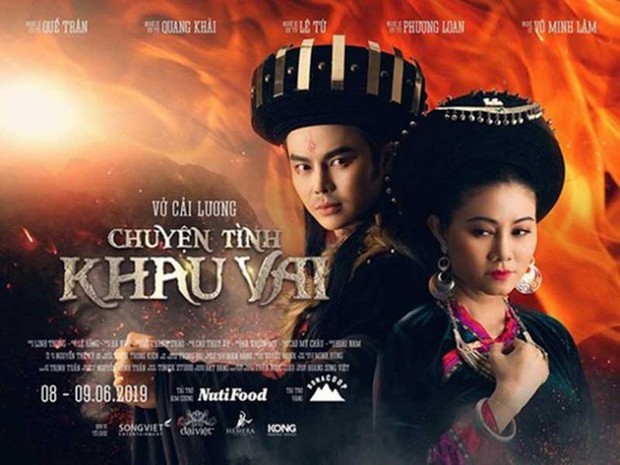 2019 年５大文化、娛樂事件 ảnh 2