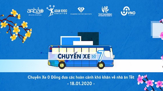 滿載情義的“７號班車”。（圖源：宣傳海報）