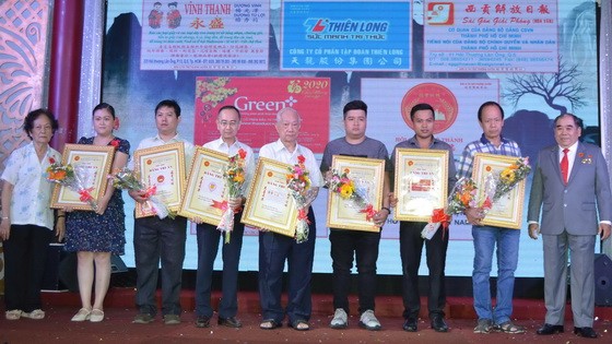 第五郡東醫會向長期贊助活動經費的單位致送感謝書。