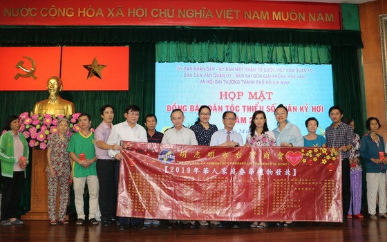 胡志明市台商會多年來踴躍支持本報的歲暮濟貧活動。