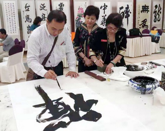 林漢城以書法會友。