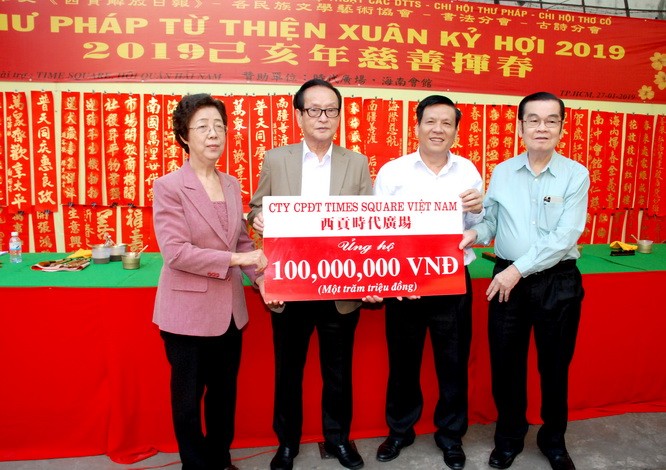 市各少數民族文學藝術協會 為傳承少數民族文學藝術不懈努力 ảnh 2