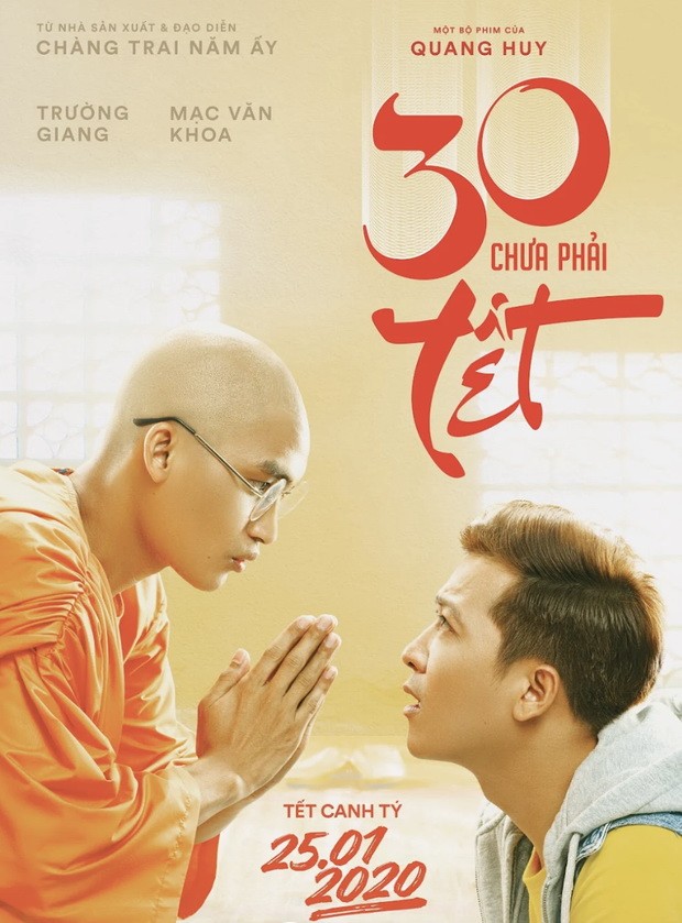 2020年電影巡禮 ảnh 1