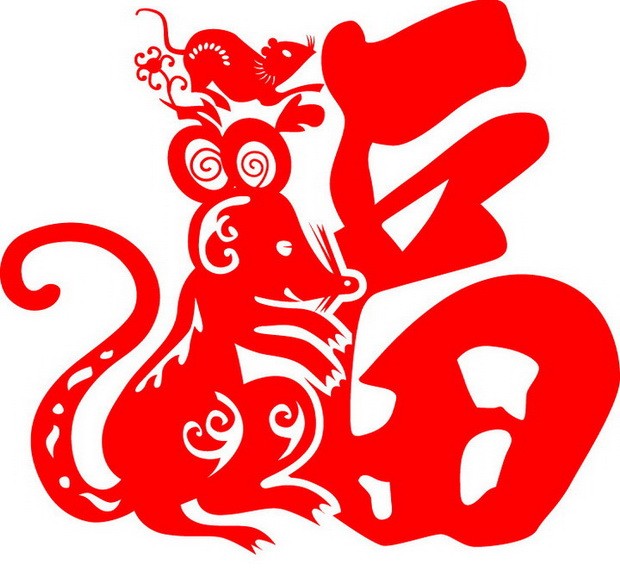 庚子年談鼠 ảnh 2