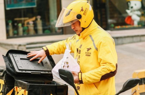 （示意圖源：互聯網）