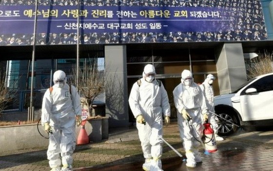 韓國衛生防疫部門在大邱新天地教會教堂及周邊地區進行消毒工作。（圖源：Getty Images）