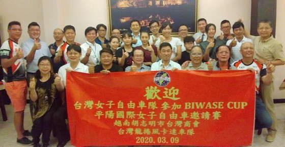 台灣女子自由車隊同台商會員合照。