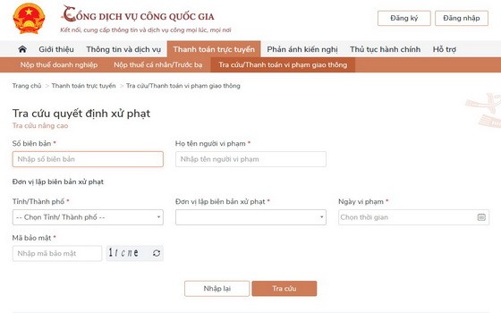 試行網上繳納違反交規罰款。（圖源：網站截圖）
