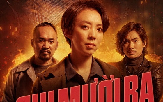 進律、秋莊、喬明俊主演的《十三姐：生死3日》。