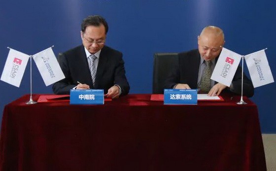 圖為雙方去年9月在武漢簽署戰略合作協議儀式。（圖源：匯識咨詢）