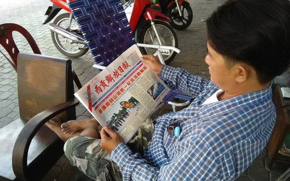 華人民眾的精神食糧