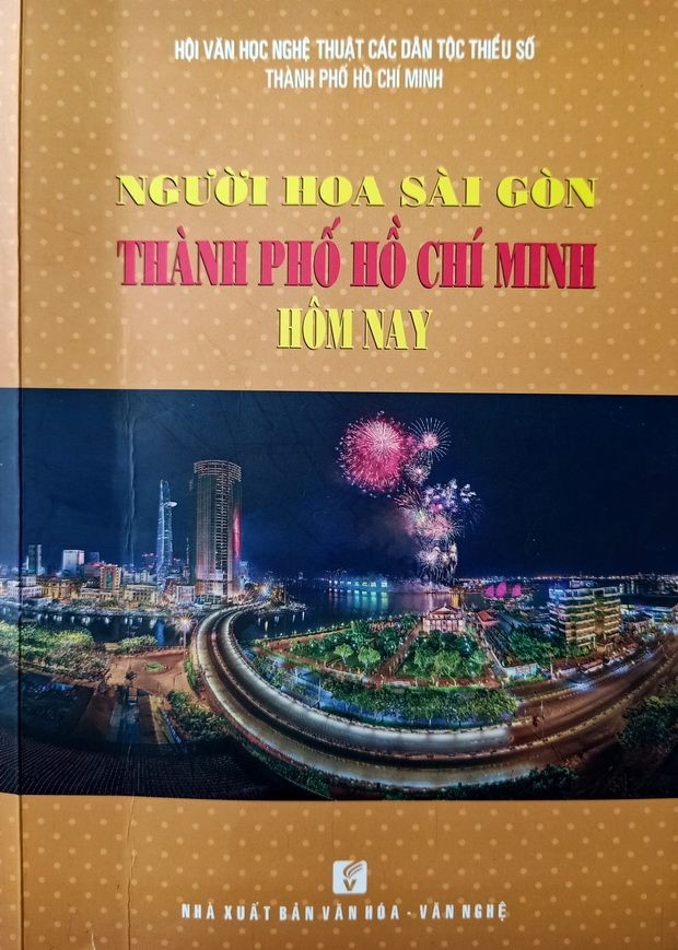 新書推介:《今天的西貢-胡志明市華人》 ảnh 1 新書推介:《今天的西貢-胡志明市華人》 ảnh 1