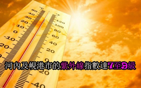 (示意圖源:互聯網)