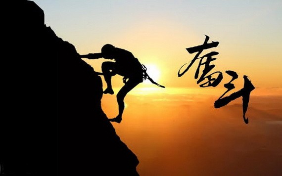 （示意圖源：互聯網）