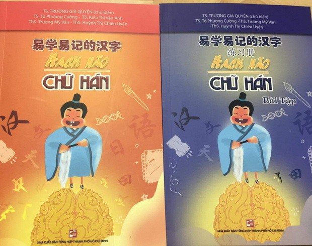 《易學易記的漢字》一書出版 ảnh 1 《易學易記的漢字》一書出版 ảnh 1
