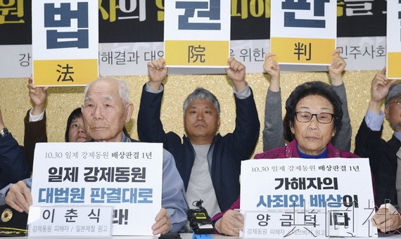 日本政府圍繞日本企業在韓國遭遇敗訴的原被徵勞工訴訟,為防備法院勒令變賣被告企業被扣押資產,已開始探討反制措施。(圖源:共同社)