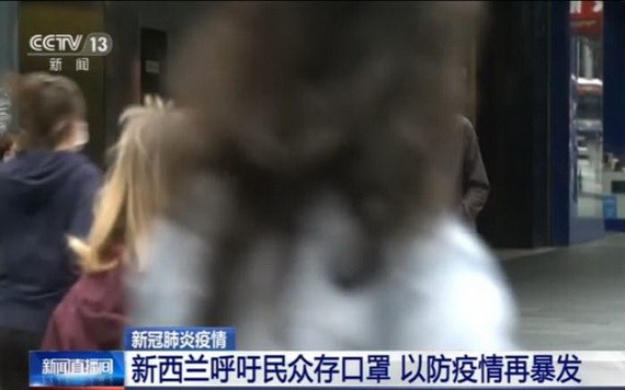 新西蘭最大城市奧克蘭出現4例新冠確診病例,導致當地再次實施封鎖措施。(圖源:視頻截圖)