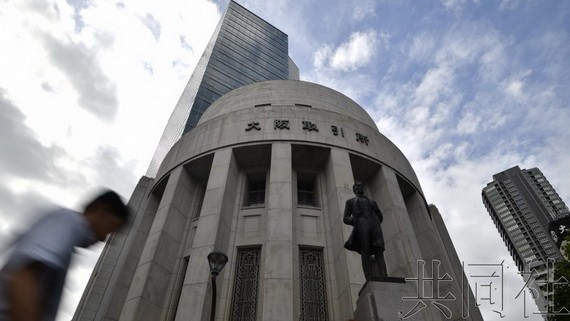 日本政府基本決定選取以大阪為中心的關西圈和福岡縣作為候選地、加強吸引外資金融機構入駐的方針。(圖源:共同社)