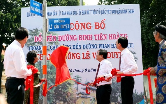 市領導出席黎文悅街恢復原名揭牌儀式。（圖源：玉陽）