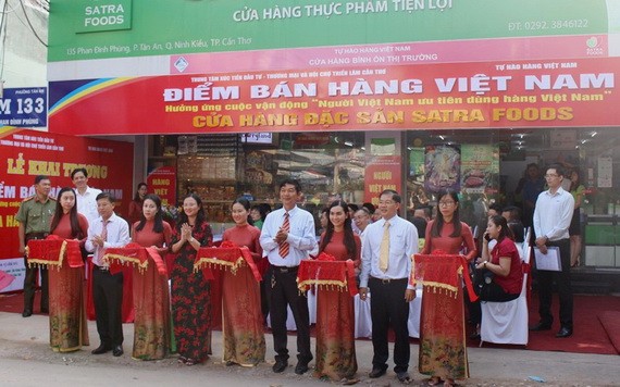 芹苴國貨專賣店開張儀式。（圖源：楊義）