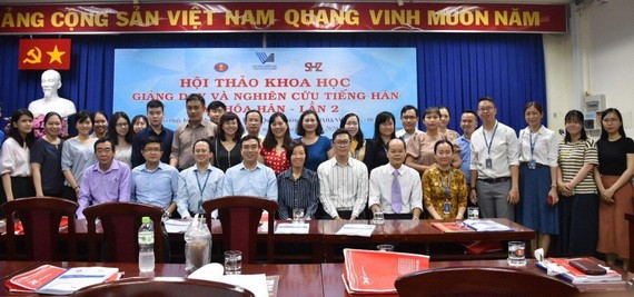 與會代表合照。