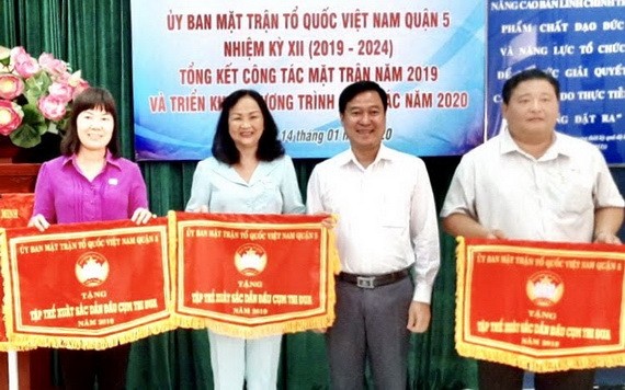 陳月梅女士（左二）領取第五郡祖國陣線委員會頒發競賽錦旗。