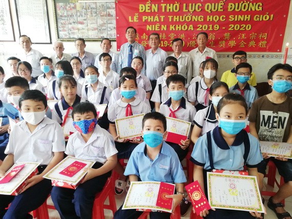 六桂堂宗祠各理事(後排)與各優秀生合照。