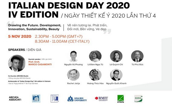 第四次“意大利設計日”事件系列於今(5)日在我國正式開幕。（圖源：網站截圖）