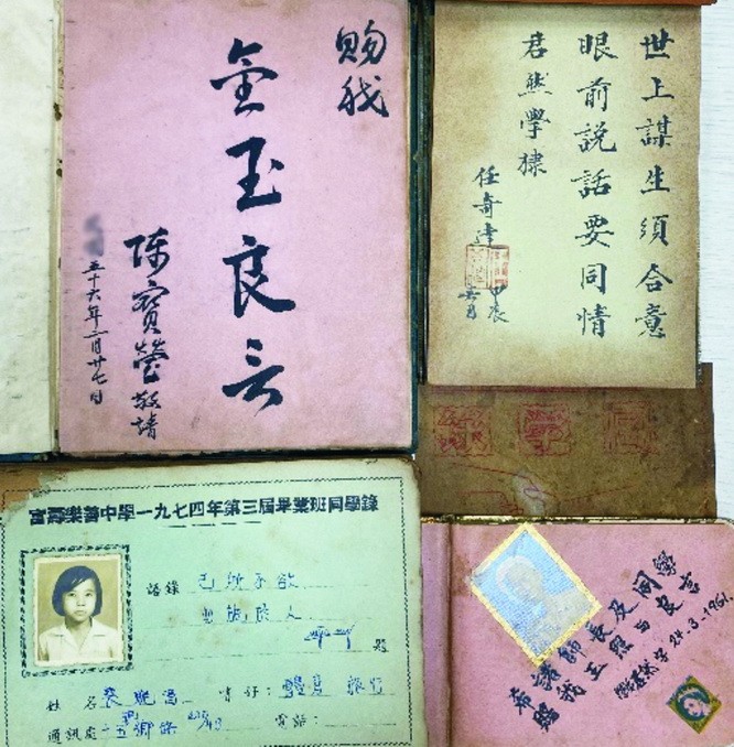 紀念冊，情誼匣 ảnh 1