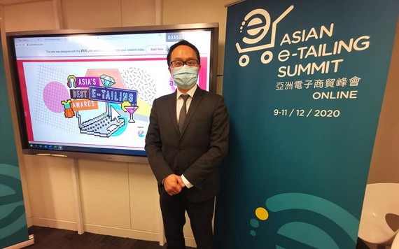 2020年線上亞洲電子商貿峰會即將在12月9至11日舉辦。（圖源：互聯網）