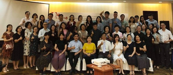 華語文教學研討會舉行