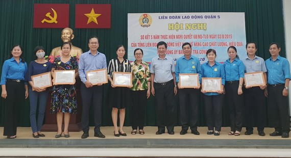 第五郡勞動聯團提高檢查質量