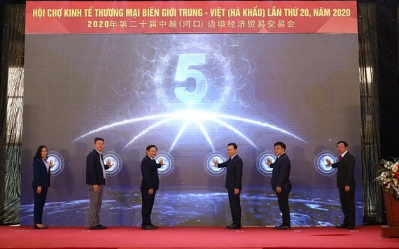 圖為第二十次越中(河口)邊境經濟貿易展覽會開幕式。（圖源：香秋）