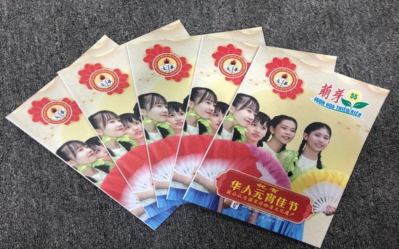 《萌芽》叢書第五十五期發行。