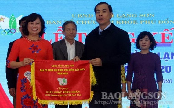 諒山省扶董運動會組委會本月初舉行2020年第十屆諒山省扶董運動會總結會議。（圖源：互聯網）