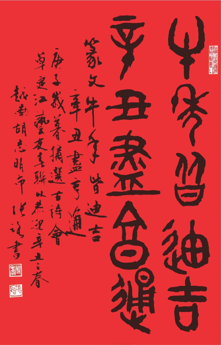 張路　書